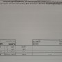 20190604_153314
